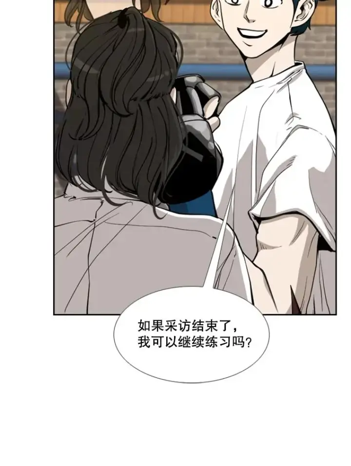 漫画《鲨鱼》201.输给你们，绝不可能！第39张图
