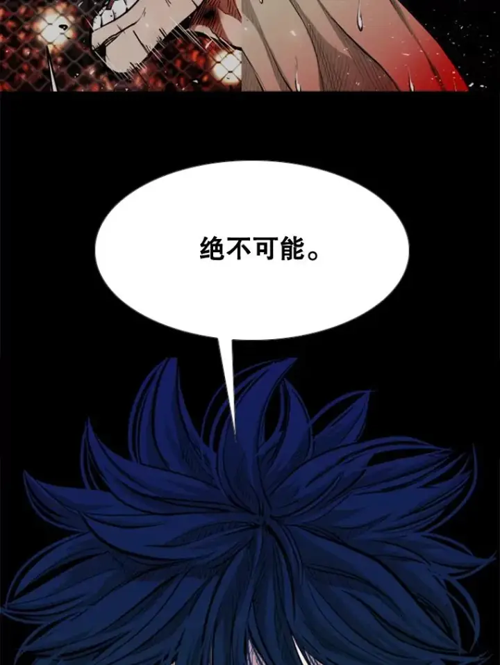 漫画《鲨鱼》201.输给你们，绝不可能！第52张图