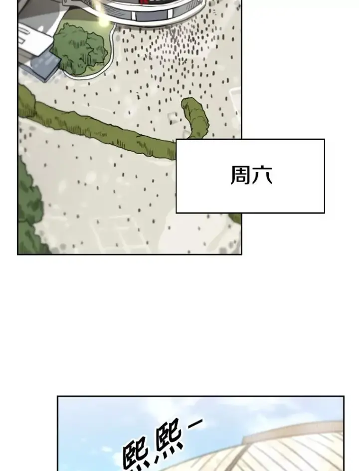 漫画《鲨鱼》201.输给你们，绝不可能！第68张图