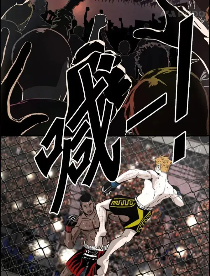 漫画《鲨鱼》201.输给你们，绝不可能！第71张图