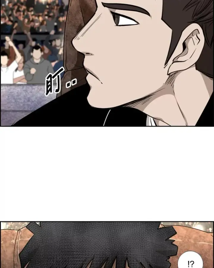 漫画《鲨鱼》201.输给你们，绝不可能！第86张图