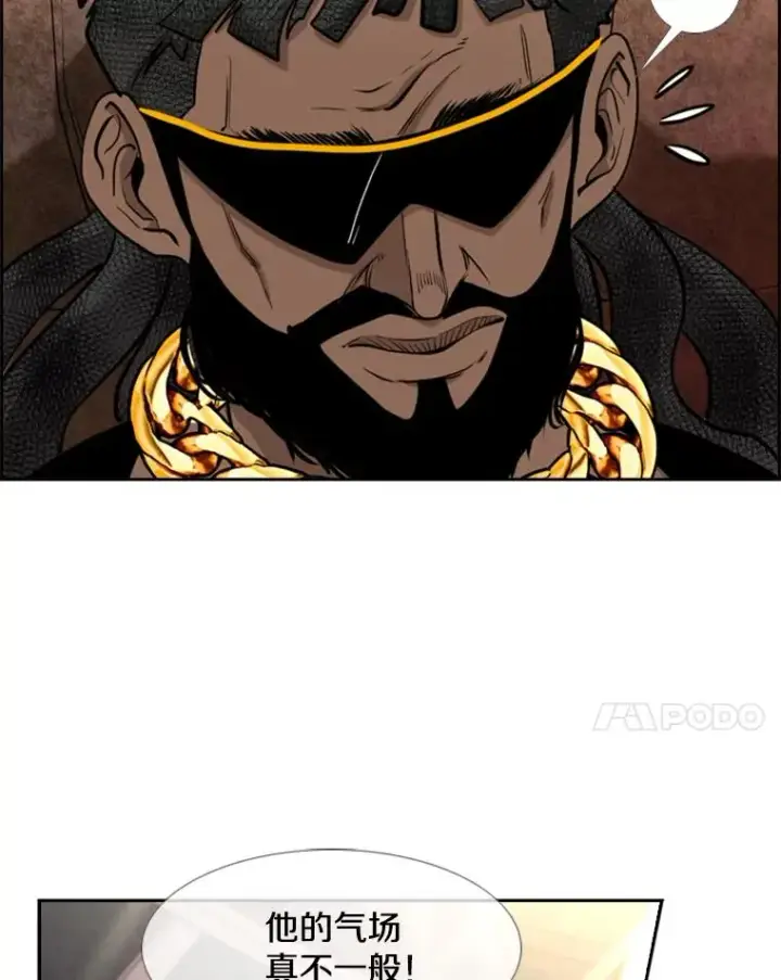 漫画《鲨鱼》201.输给你们，绝不可能！第87张图