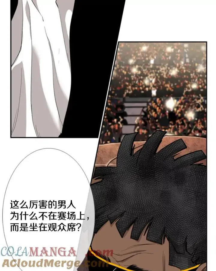 漫画《鲨鱼》201.输给你们，绝不可能！第89张图