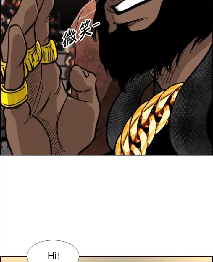 漫画《鲨鱼》201.输给你们，绝不可能！第92张图