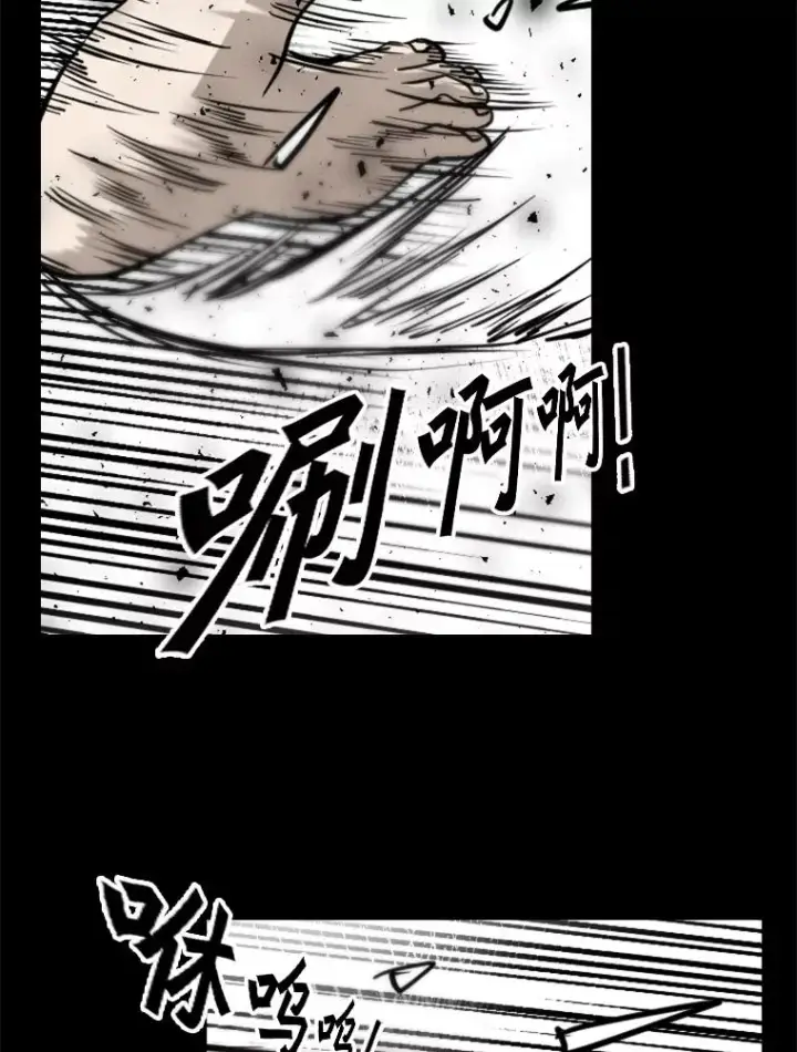 漫画《鲨鱼》202.莫名的熟悉感第100张图