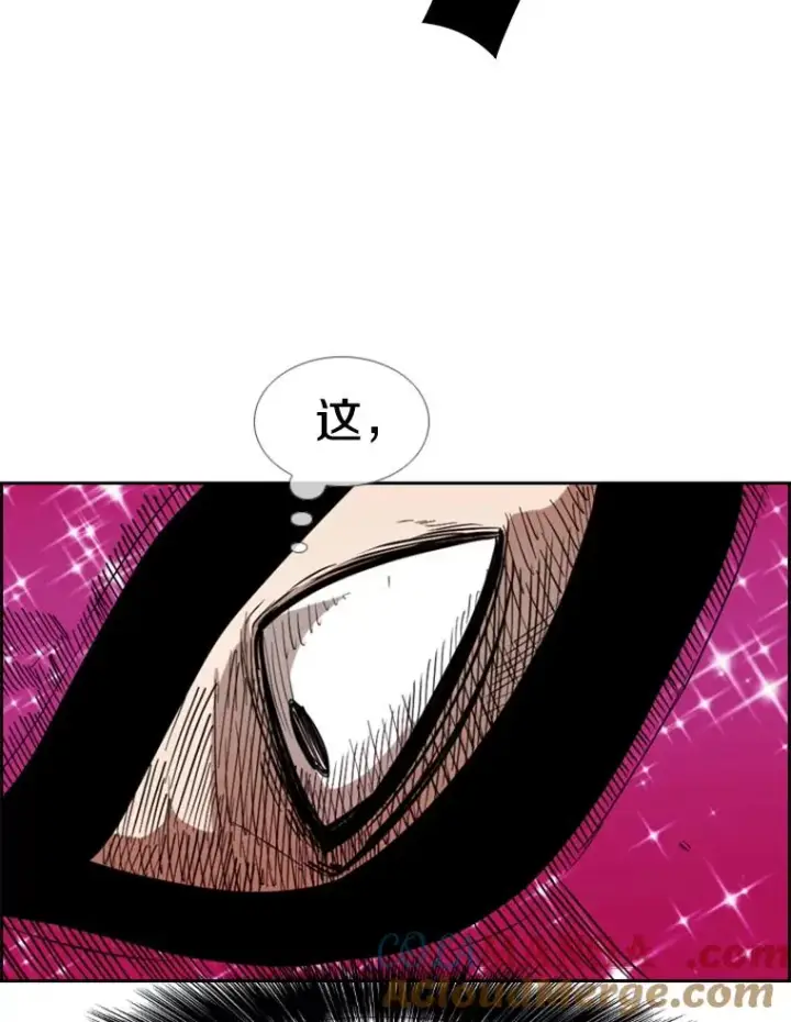 漫画《鲨鱼》202.莫名的熟悉感第113张图
