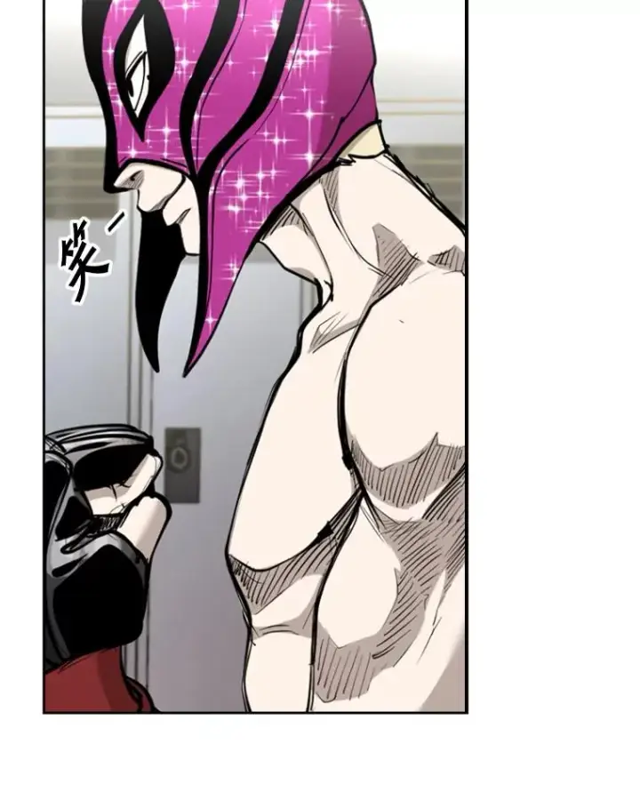 漫画《鲨鱼》202.莫名的熟悉感第14张图