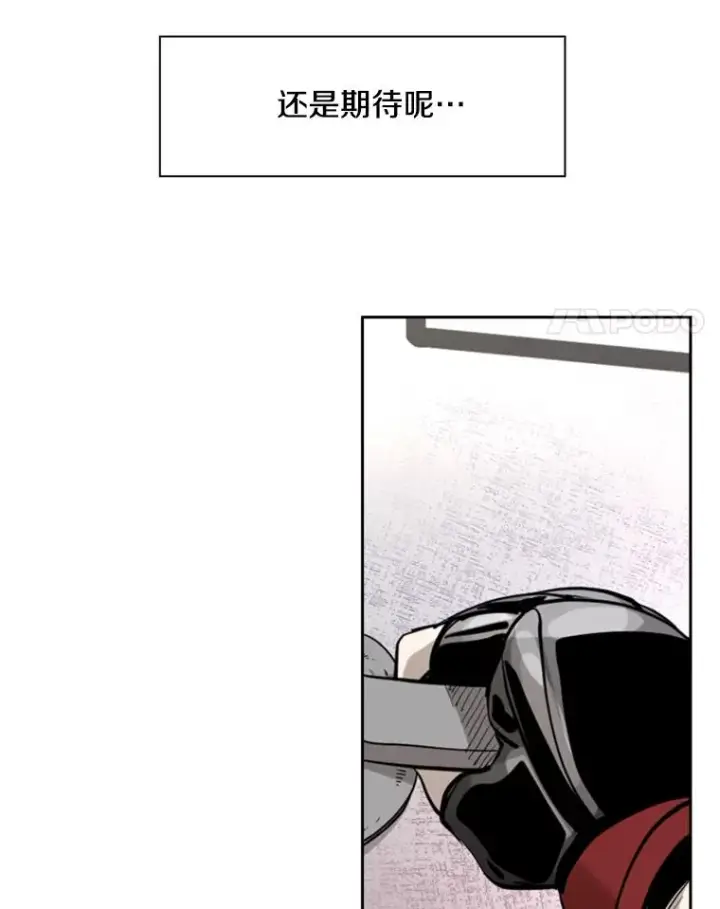 漫画《鲨鱼》202.莫名的熟悉感第15张图