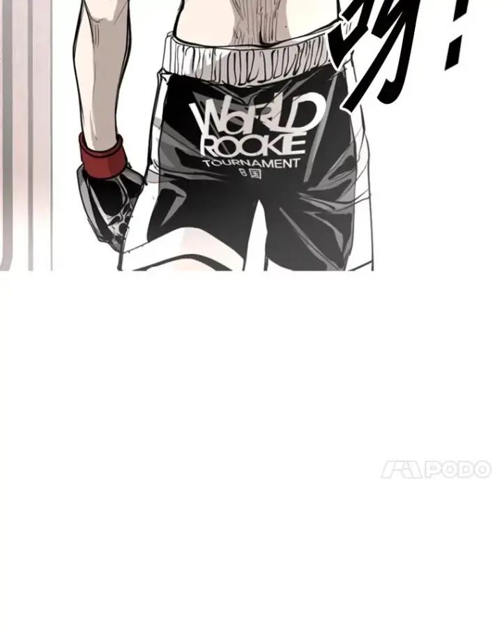 漫画《鲨鱼》202.莫名的熟悉感第18张图