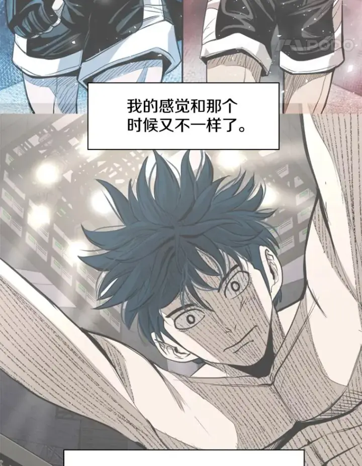 漫画《鲨鱼》202.莫名的熟悉感第22张图