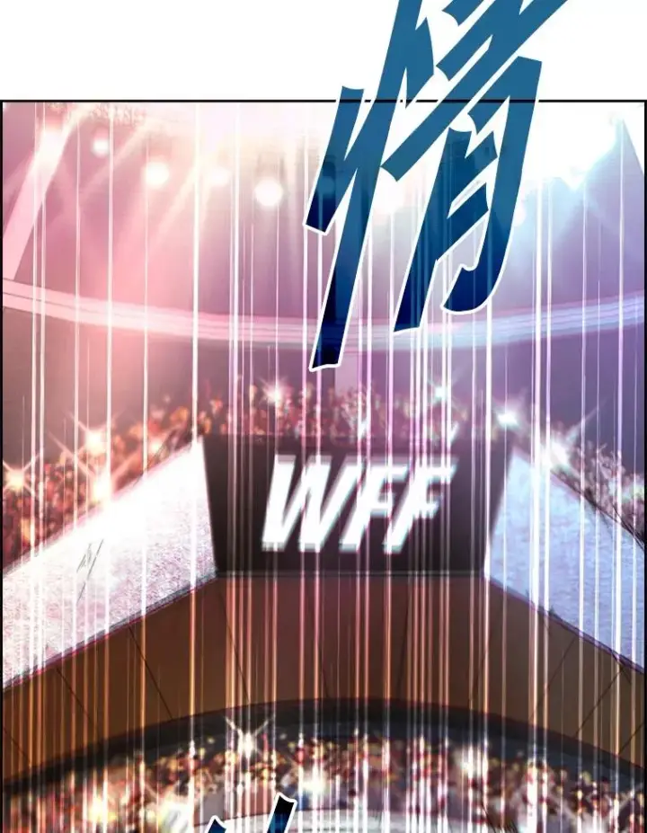漫画《鲨鱼》202.莫名的熟悉感第27张图