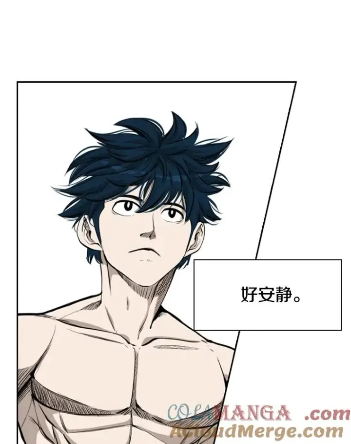 漫画《鲨鱼》202.莫名的熟悉感第33张图