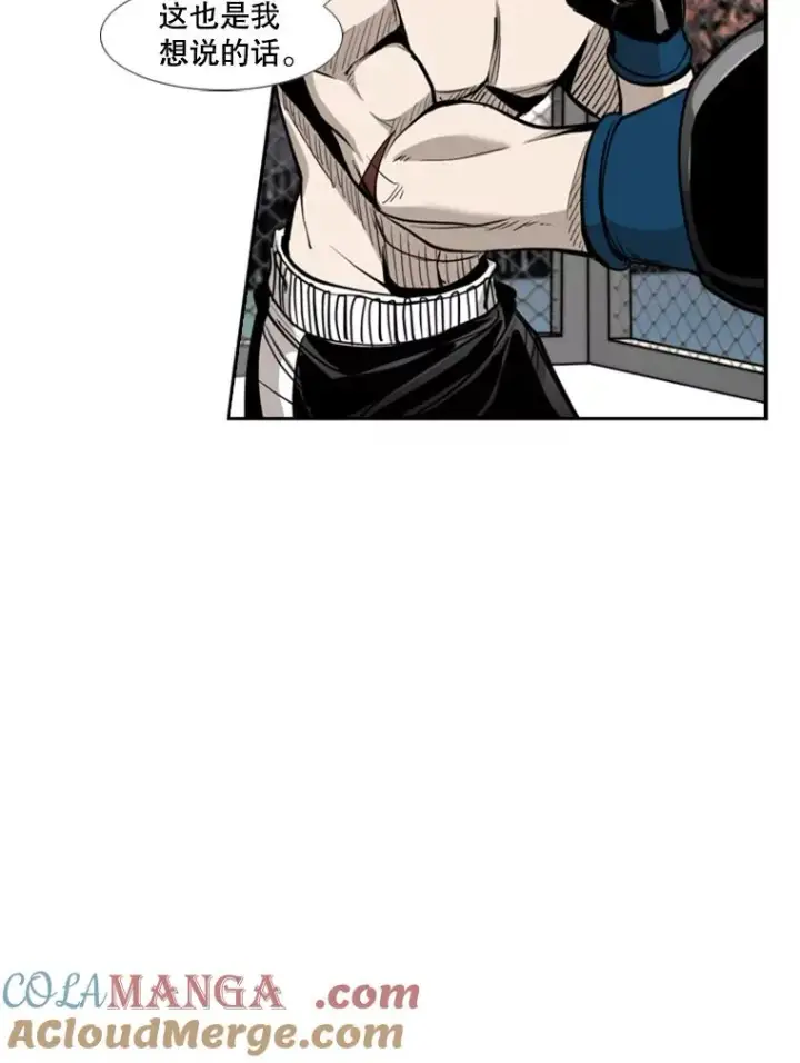 漫画《鲨鱼》202.莫名的熟悉感第49张图