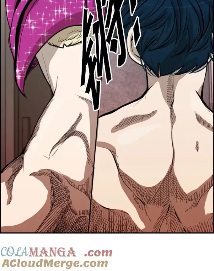 漫画《鲨鱼》202.莫名的熟悉感第5张图