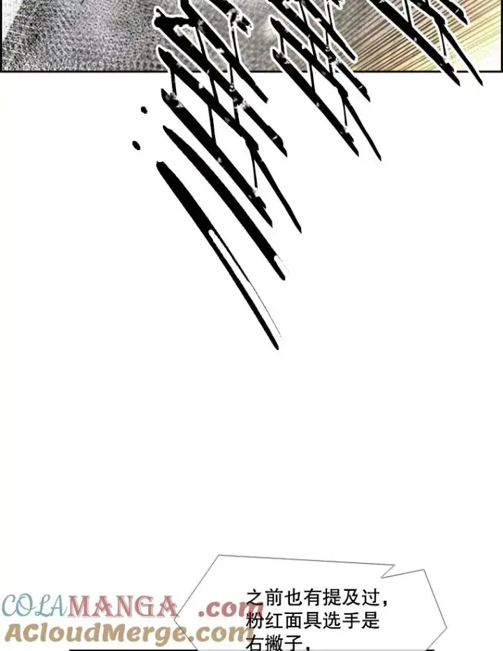 漫画《鲨鱼》202.莫名的熟悉感第77张图