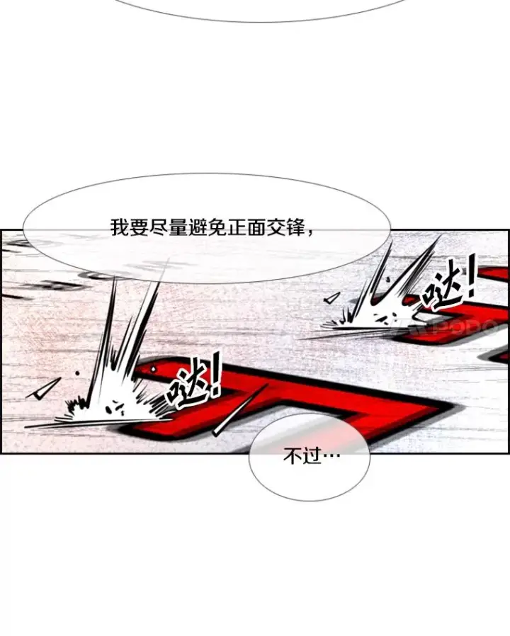 漫画《鲨鱼》202.莫名的熟悉感第88张图