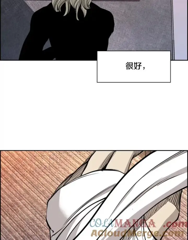 漫画《鲨鱼》203.遇强则强第101张图