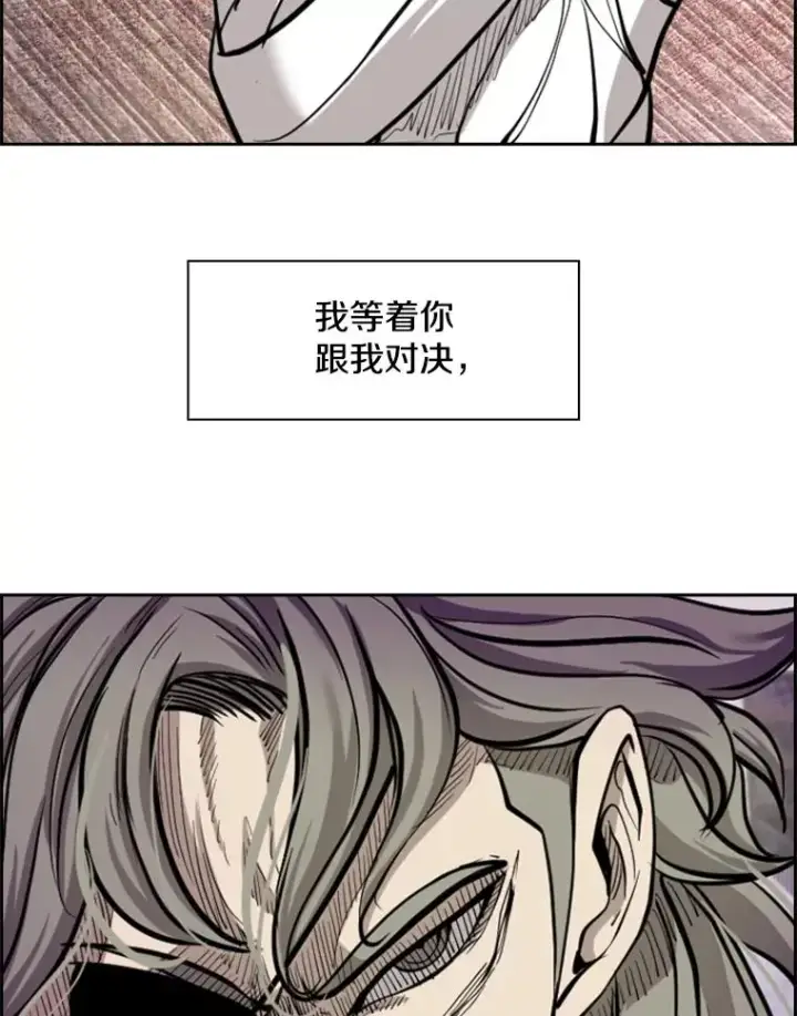 漫画《鲨鱼》203.遇强则强第102张图