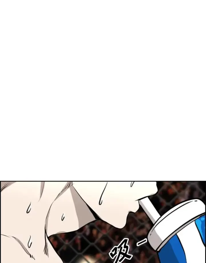 漫画《鲨鱼》203.遇强则强第104张图