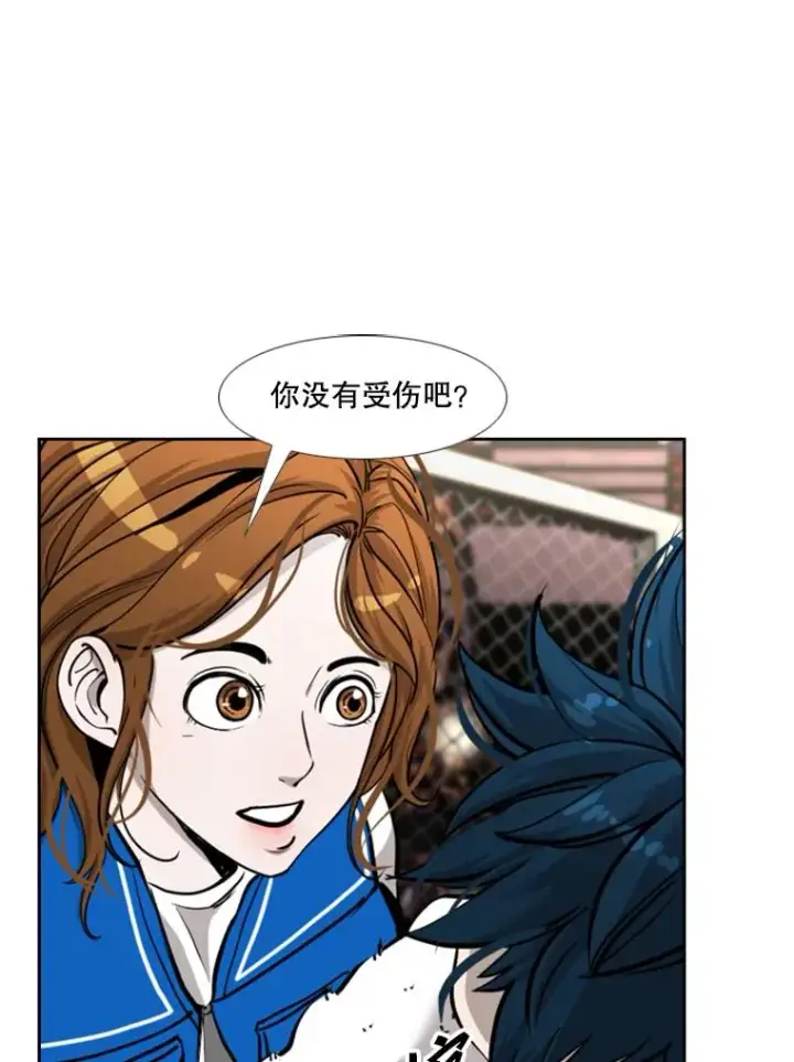 漫画《鲨鱼》203.遇强则强第111张图