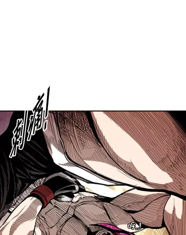 漫画《鲨鱼》203.遇强则强第12张图