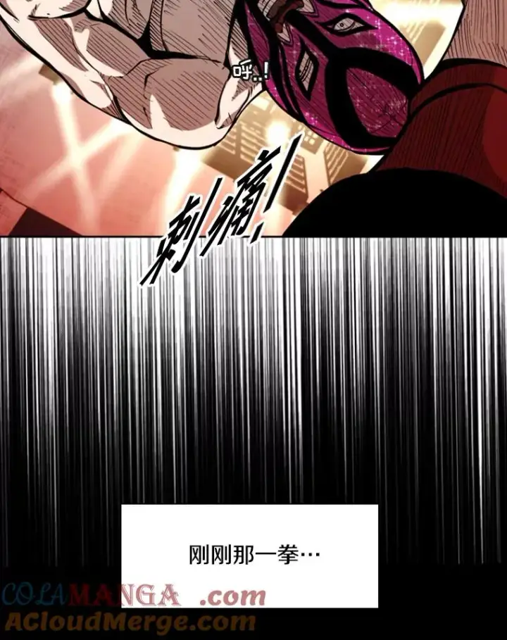 漫画《鲨鱼》203.遇强则强第13张图