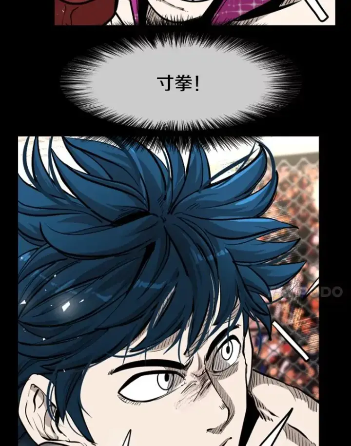漫画《鲨鱼》203.遇强则强第28张图