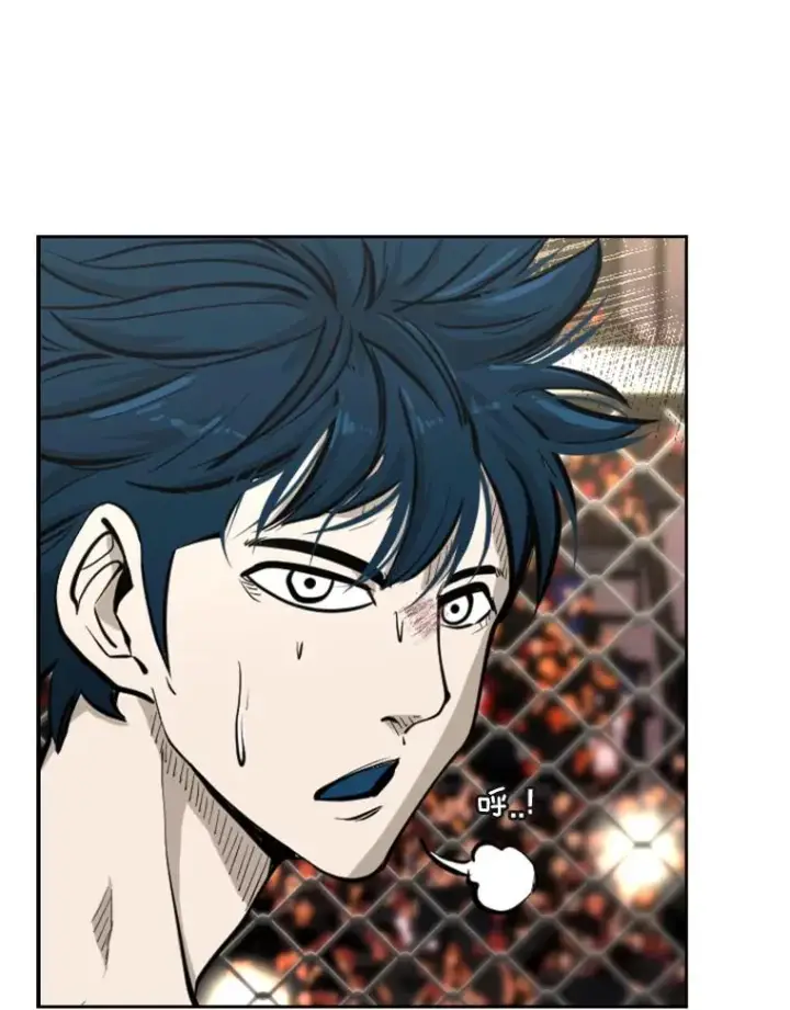 漫画《鲨鱼》203.遇强则强第50张图