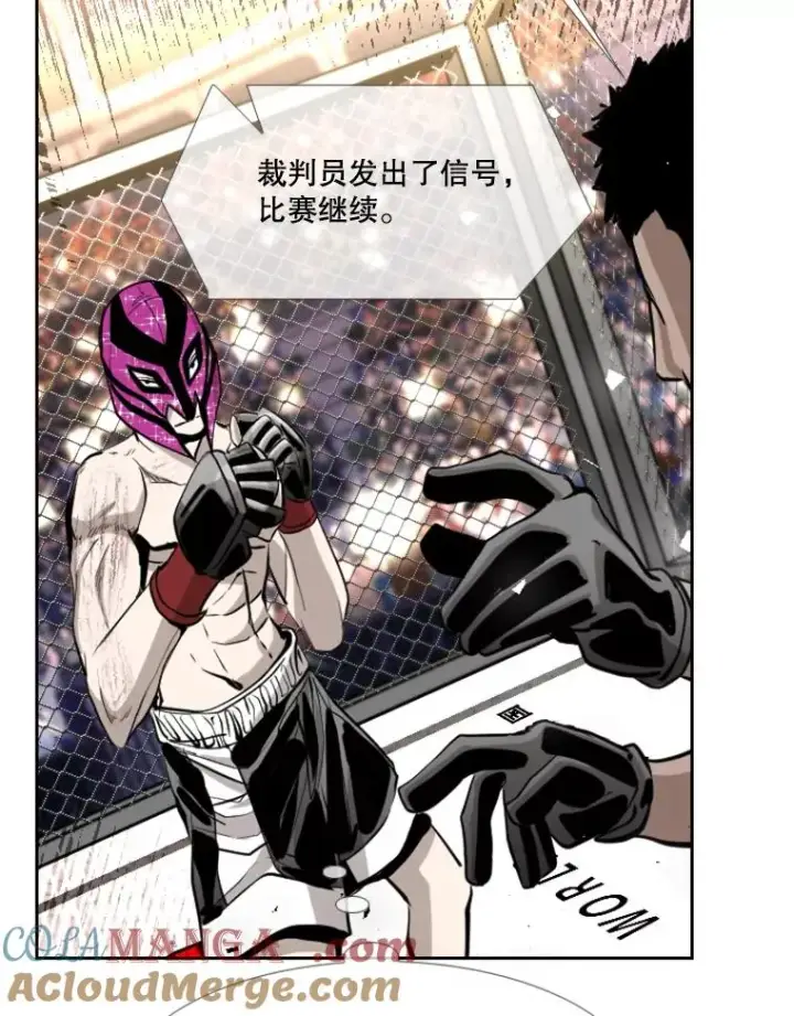 漫画《鲨鱼》203.遇强则强第53张图