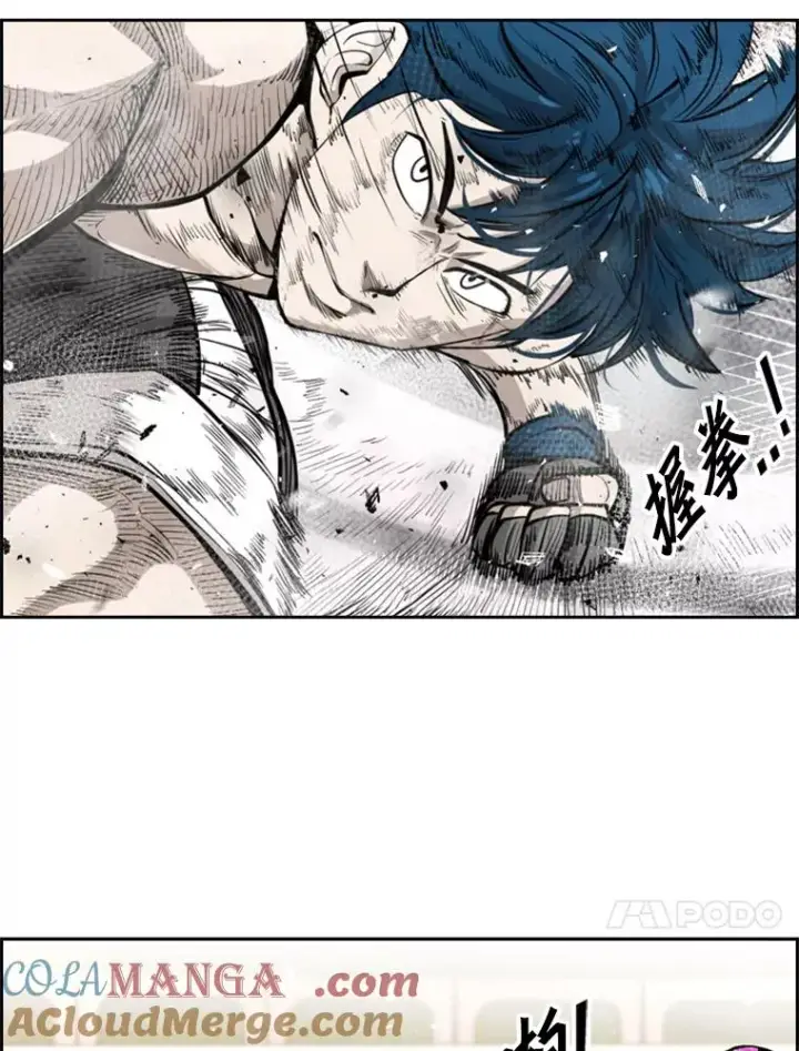 漫画《鲨鱼》203.遇强则强第61张图