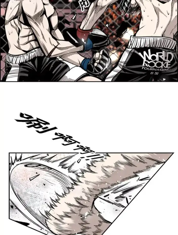 漫画《鲨鱼》203.遇强则强第64张图