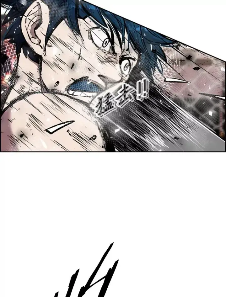漫画《鲨鱼》203.遇强则强第66张图