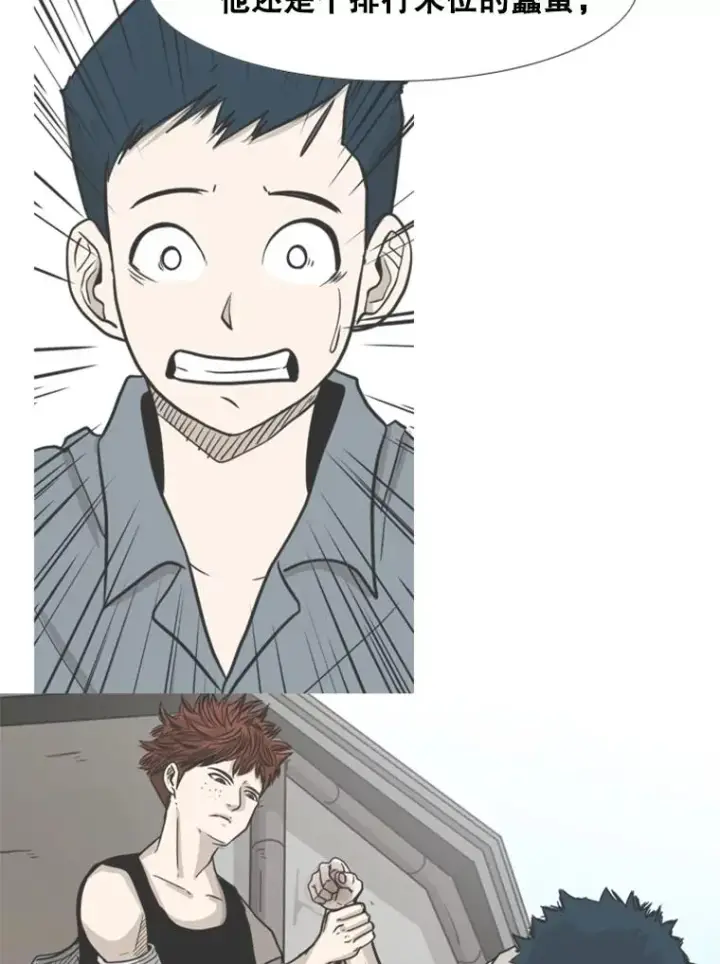 漫画《鲨鱼》203.遇强则强第76张图