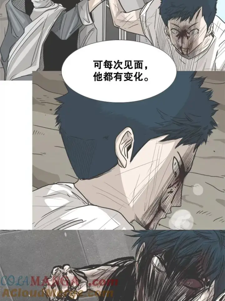 漫画《鲨鱼》203.遇强则强第77张图