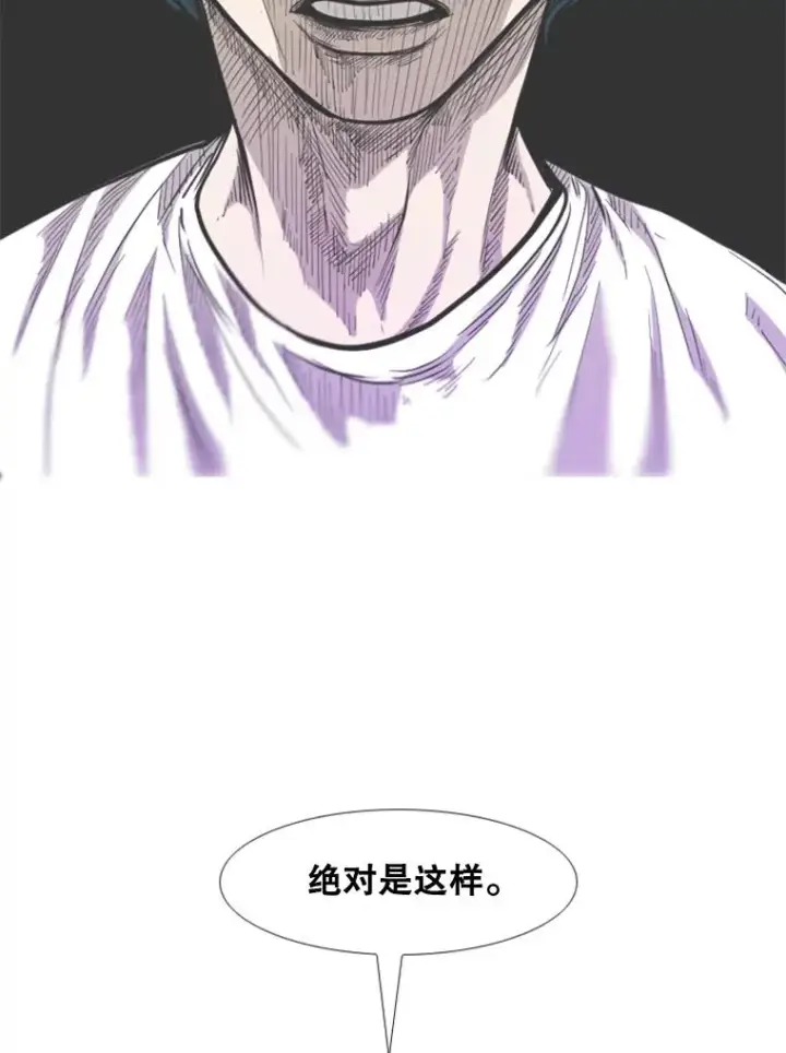 漫画《鲨鱼》203.遇强则强第80张图