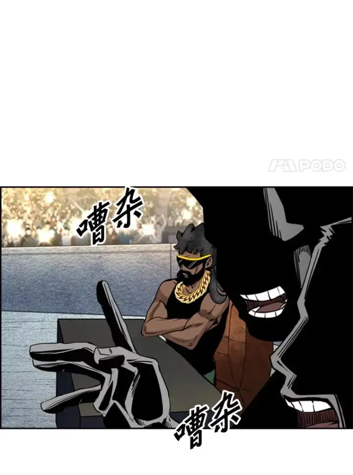 漫画《鲨鱼》203.遇强则强第84张图