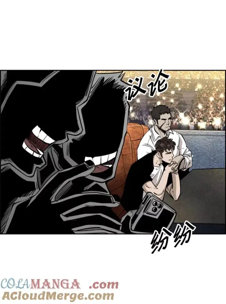 漫画《鲨鱼》203.遇强则强第85张图