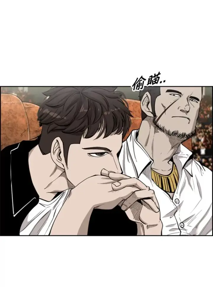 漫画《鲨鱼》203.遇强则强第86张图