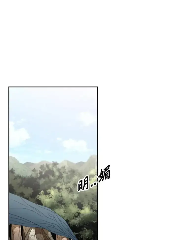 漫画《鲨鱼》203.遇强则强第91张图