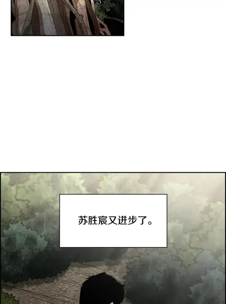 漫画《鲨鱼》203.遇强则强第92张图