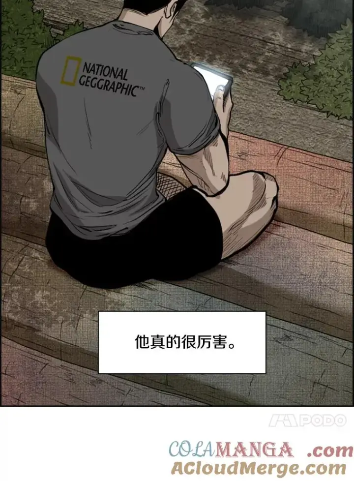 漫画《鲨鱼》203.遇强则强第93张图