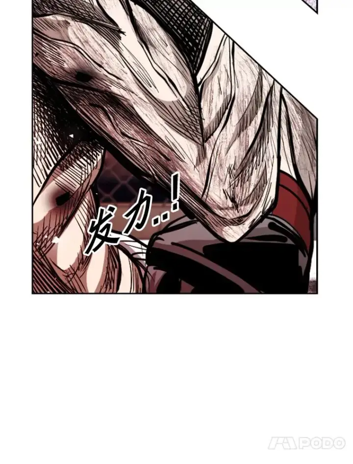 漫画《鲨鱼》204.决定性的转机第100张图