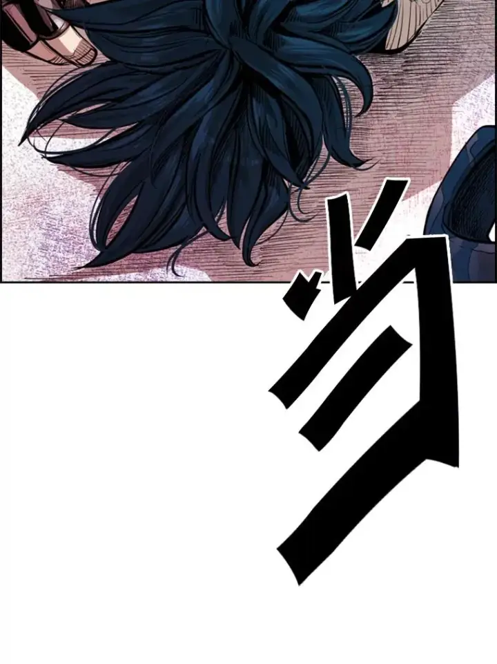 漫画《鲨鱼》204.决定性的转机第118张图