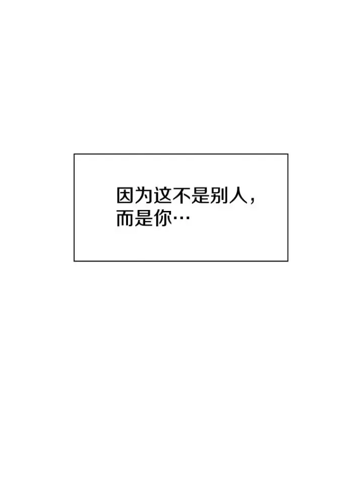 漫画《鲨鱼》204.决定性的转机第119张图