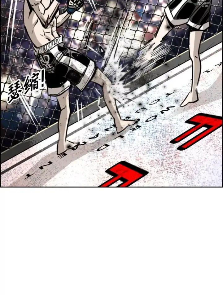 漫画《鲨鱼》204.决定性的转机第19张图