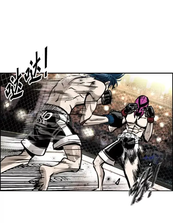 漫画《鲨鱼》204.决定性的转机第27张图