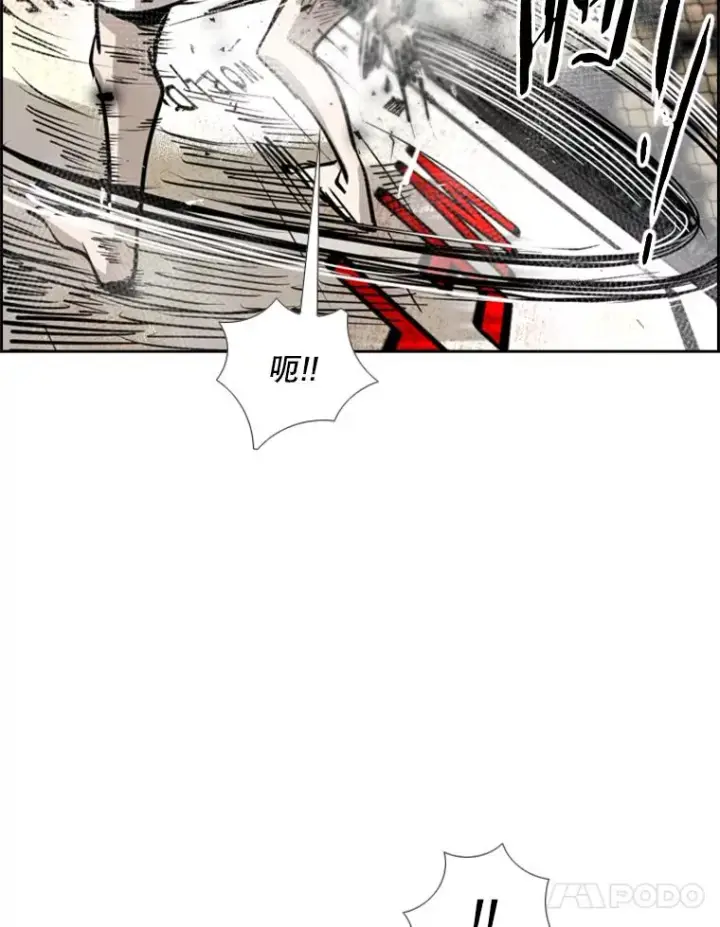 漫画《鲨鱼》204.决定性的转机第31张图