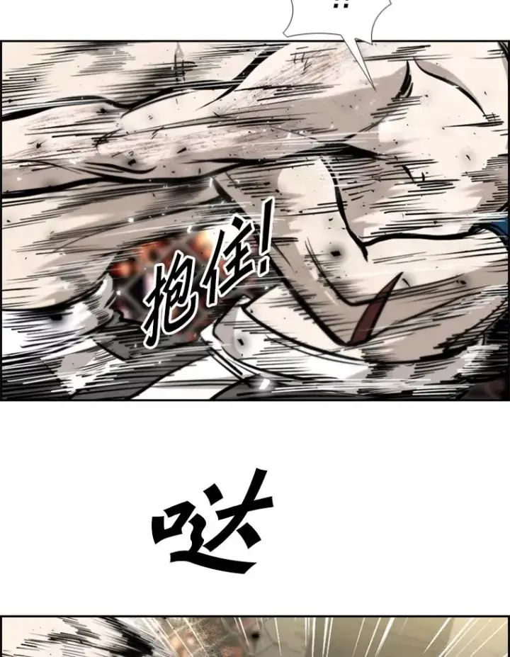 漫画《鲨鱼》204.决定性的转机第32张图