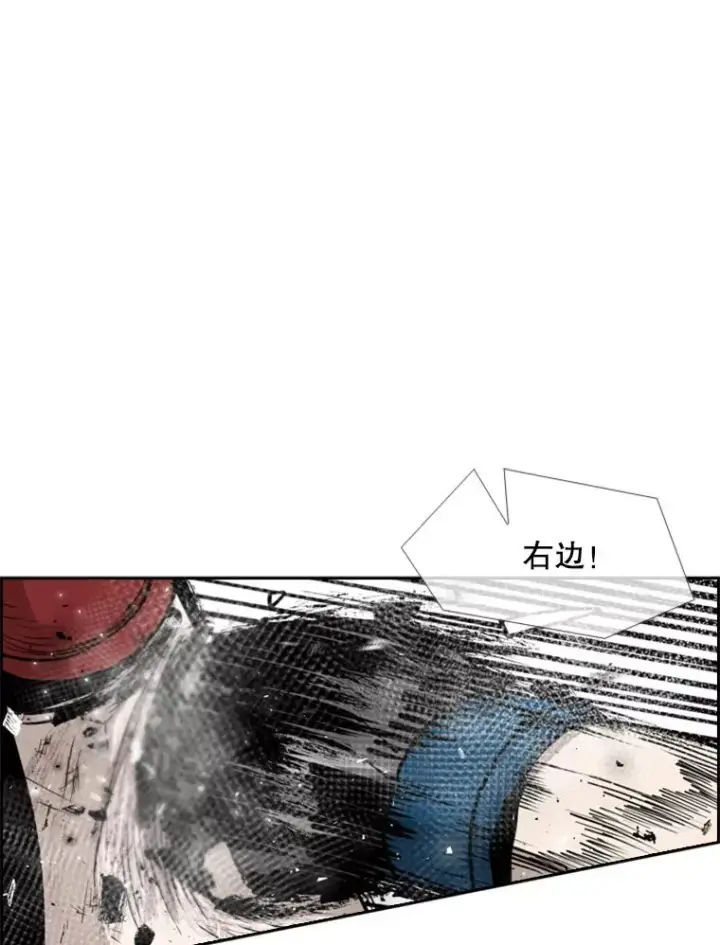 漫画《鲨鱼》204.决定性的转机第47张图