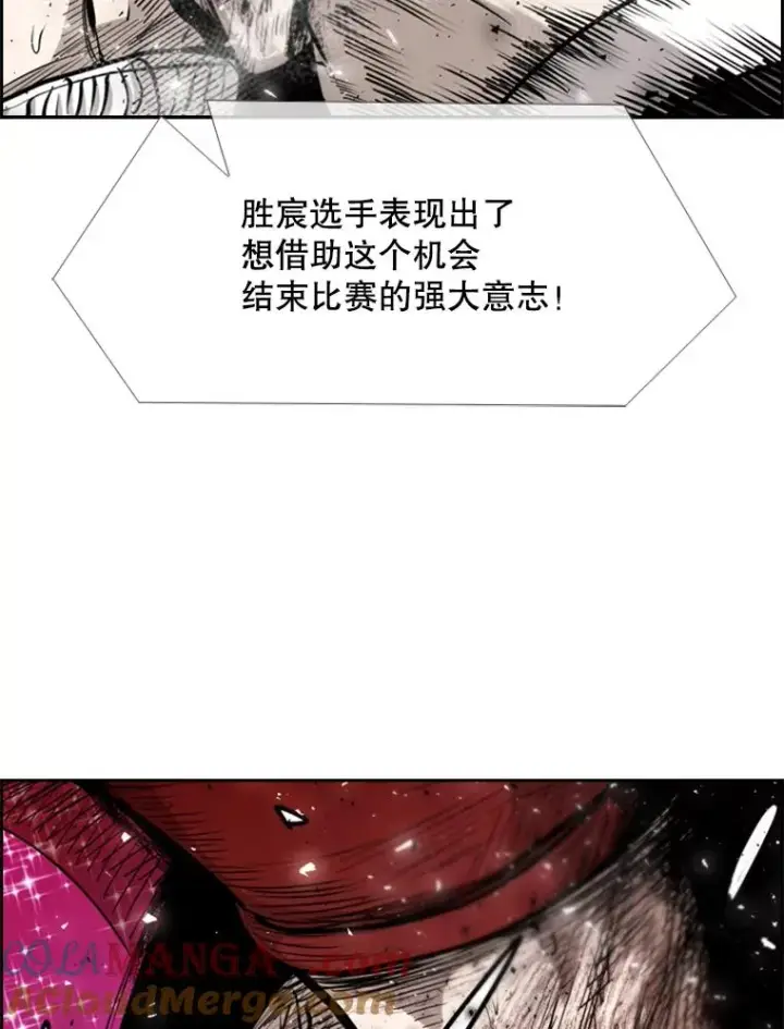漫画《鲨鱼》204.决定性的转机第49张图